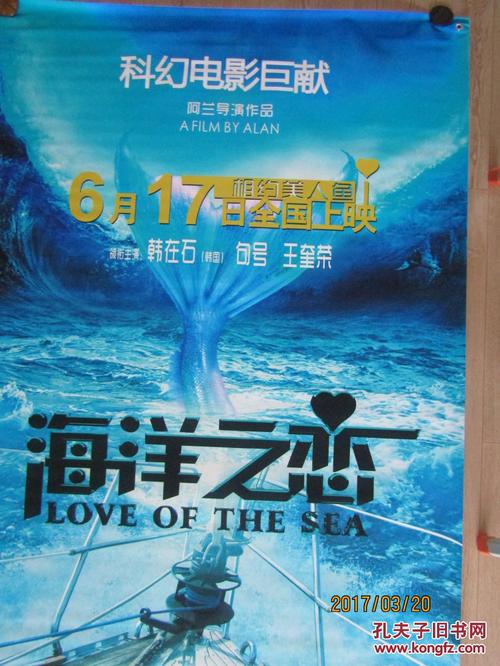 高中毕业证2003年